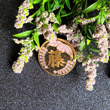 Load image into Gallery viewer, Wisteria Crest pin
