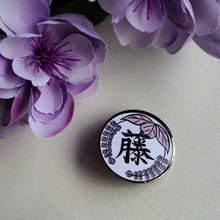 Load image into Gallery viewer, Wisteria Crest pin
