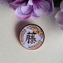 Load image into Gallery viewer, Wisteria Crest pin
