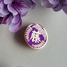 Load image into Gallery viewer, Wisteria Crest pin
