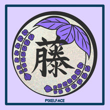 Load image into Gallery viewer, Wisteria Crest pin
